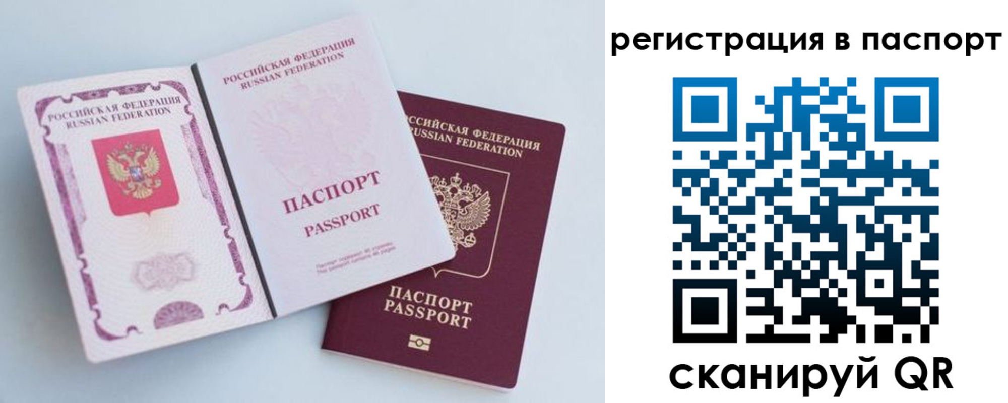 временная регистрация собственник в Морозовске