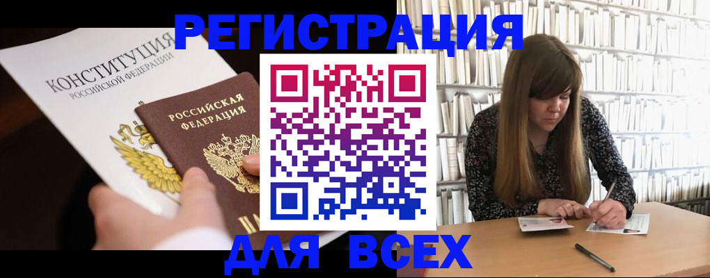 регистрация для дет. сада в Морозовске